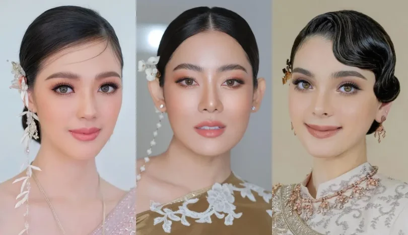 เทรนด์การแต่งหน้าสาวไทย